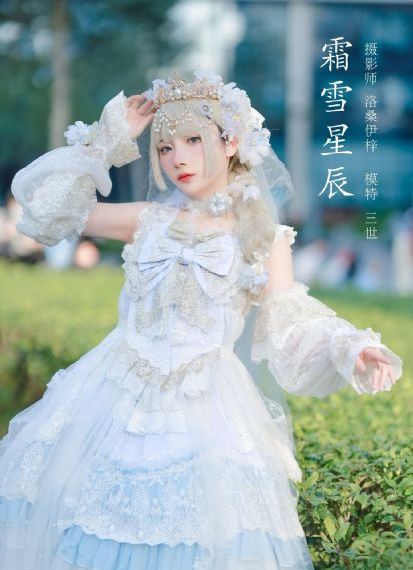 倩女杏花开_BD英语高清电影在线